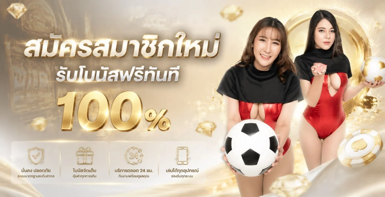 หน้าแรก