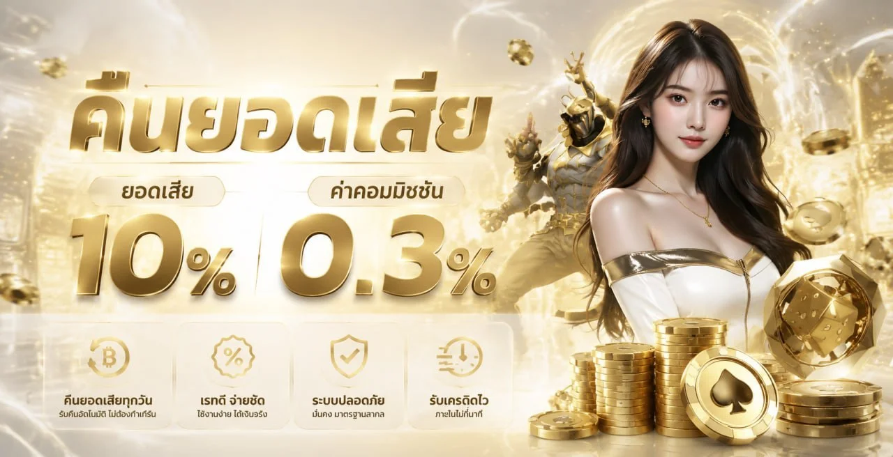 GN168 คาสิโนสด บาคาร่าออนไลน์ ถ่ายทอดสดจากสตูดิโอจริง